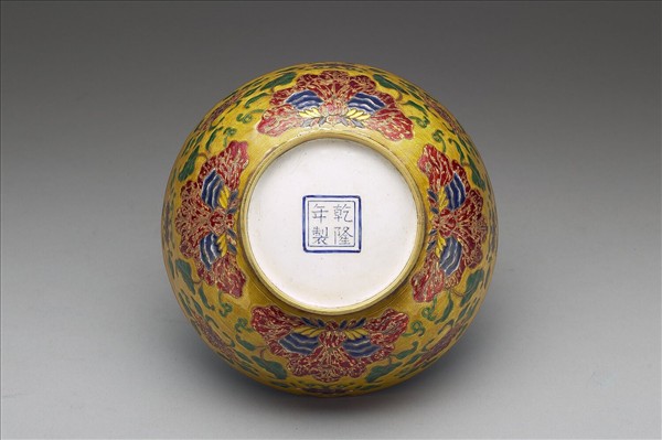 金胎內填琺瑯番蓮紋碗