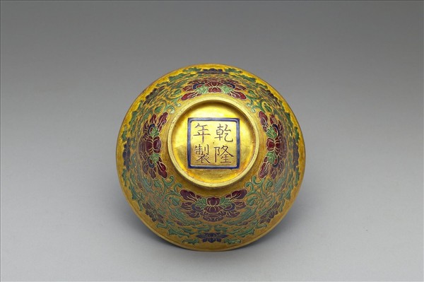 金胎內填琺瑯番蓮紋蓋盞