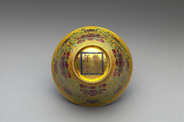 金胎內填琺瑯番蓮紋蓋盞