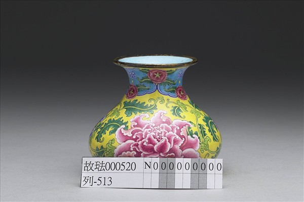 銅胎畫琺瑯石榴罐