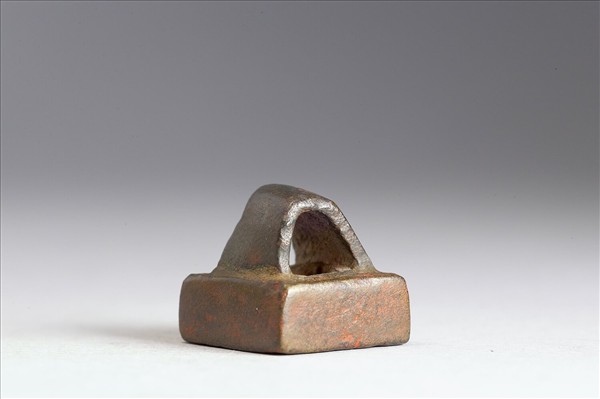 「畜福之印」銅印