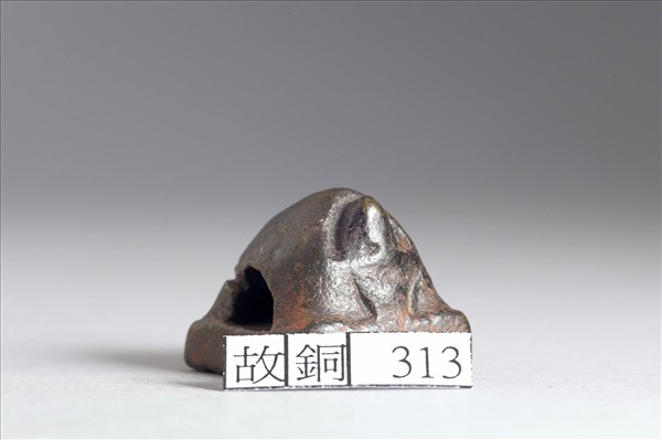 「屈建之印」銅印