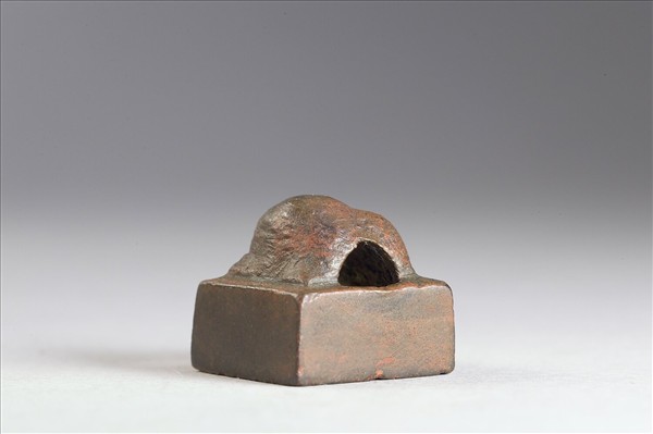 「郭受私印」銅印