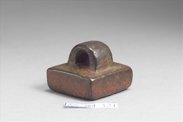 「石工司馬」銅印