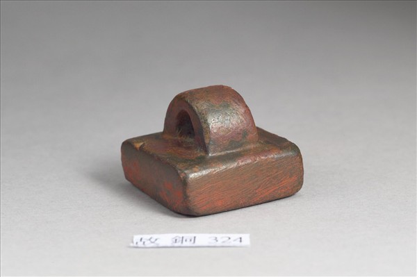 「軍曲候印」銅印