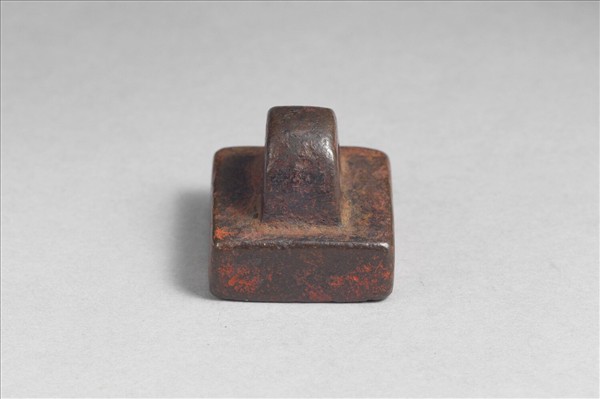 「部曲將印」銅印