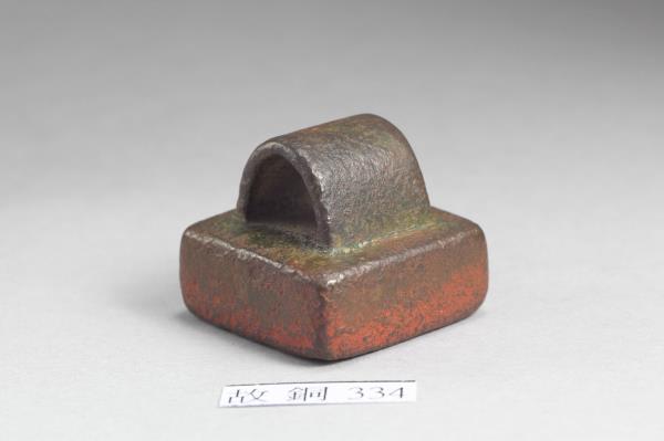 「朔方長印」銅印