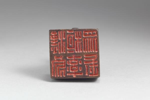 「漢烏桓率眾長」銅印