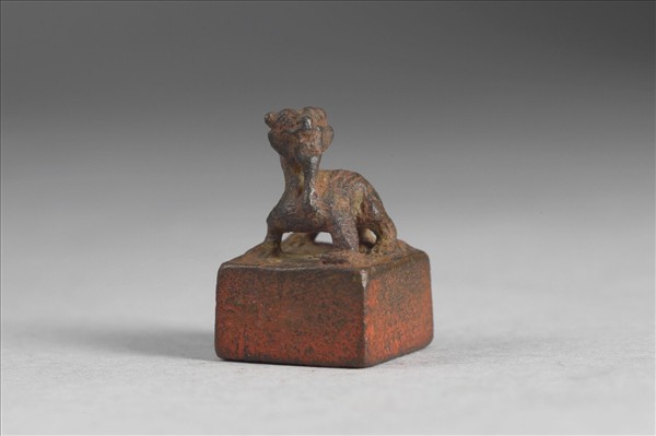 「趙猛私印」銅印