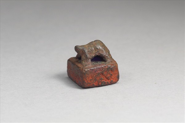 「趙純私印」銅印