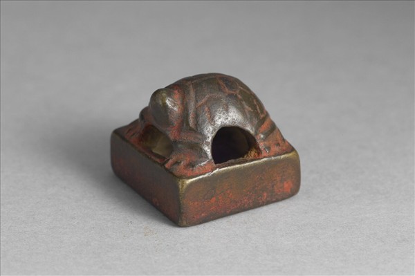 「李李孺」銅印