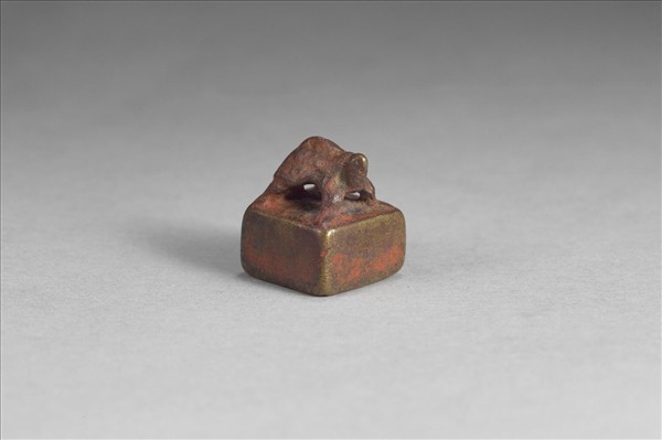 「李克私印」銅印