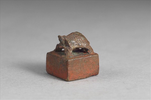 「李臨私印」銅印