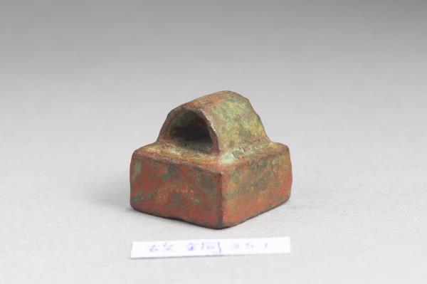 「鄭偷私印」銅印