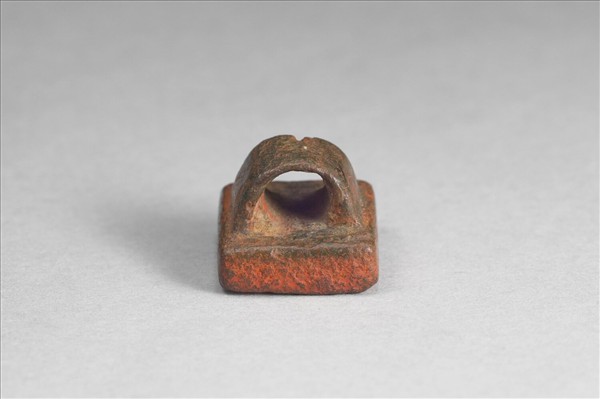 「王廣平」銅印