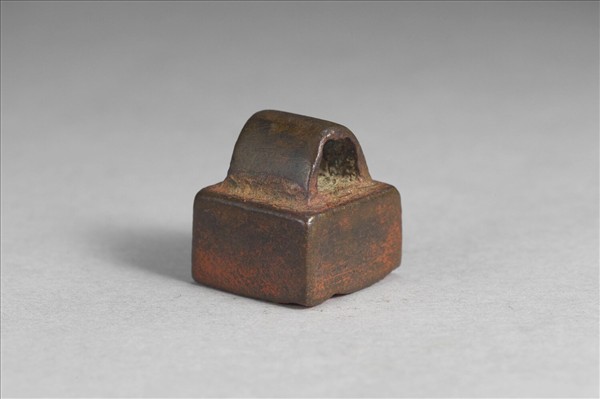 「韓生私印」銅印