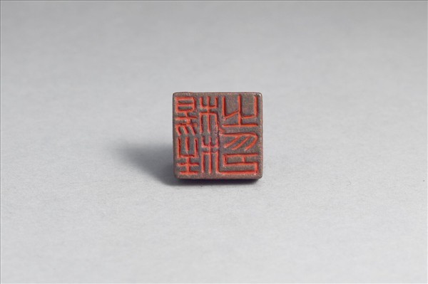 「楊柱之印」銅印