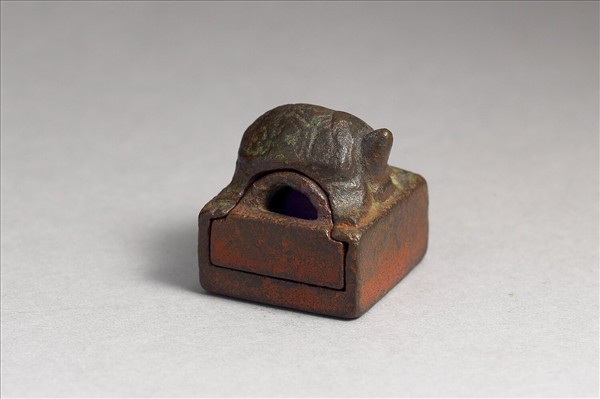 「過中公印」銅印