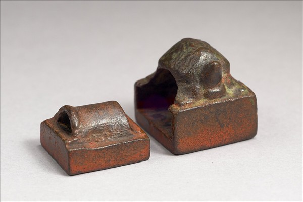 「過中公印」銅印