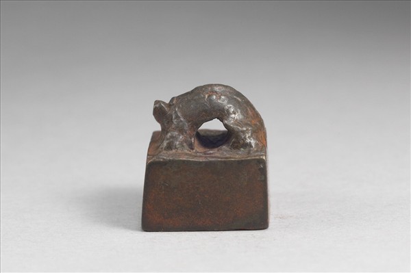 「張最私印」銅印