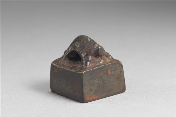 「張最私印」銅印