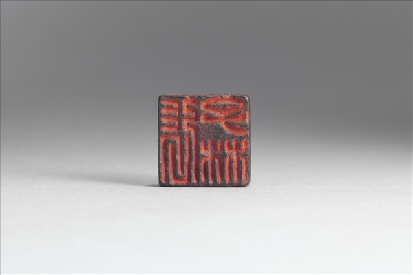 「張靜德印、張子林」銅印