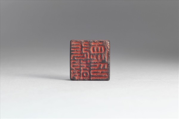 「張靜德印、張子林」銅印