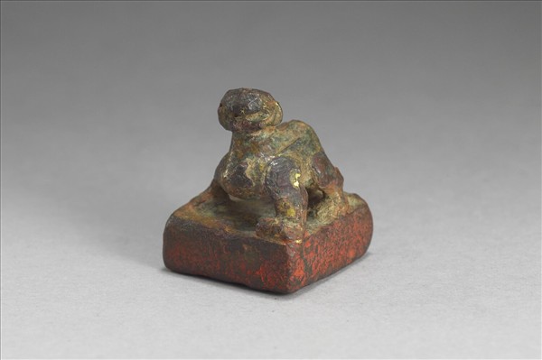 「曹康私印」銅印