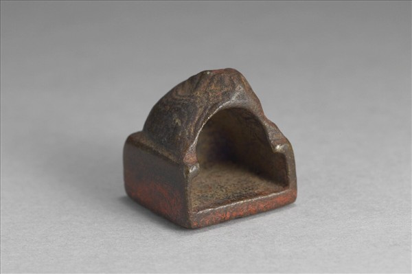 「尹黮私印」銅印