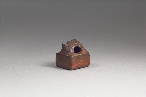 「郭欽私印」銅印