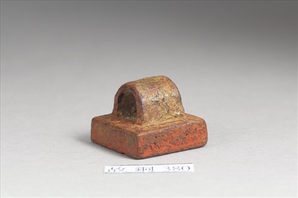 「任蓋邑印」銅印