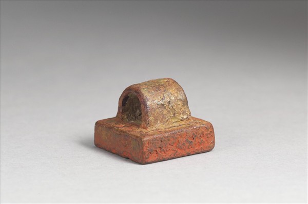 「任蓋邑印」銅印