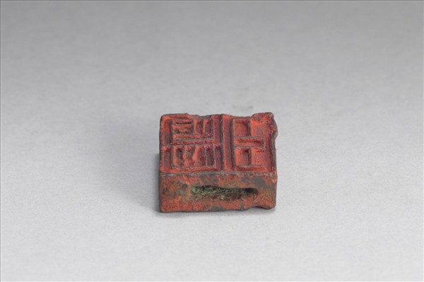 「陽安安國、臣安國」銅印