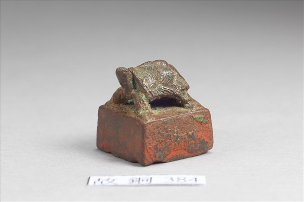 「侯期私印」銅印