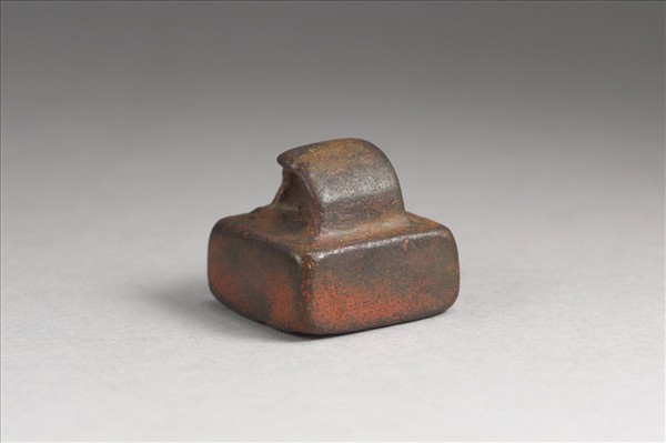 「程衍之印」銅印