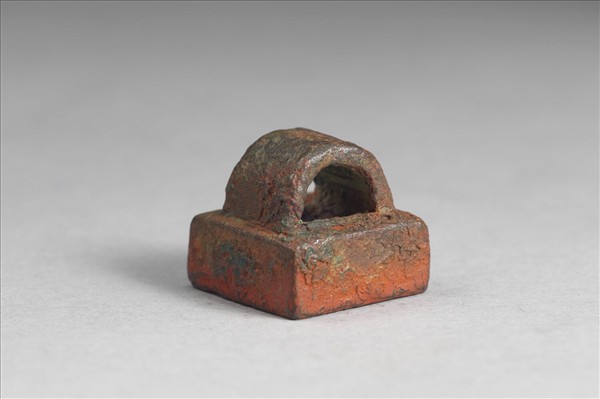 「公孫長來」銅印