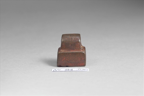 「顧威之印」銅印