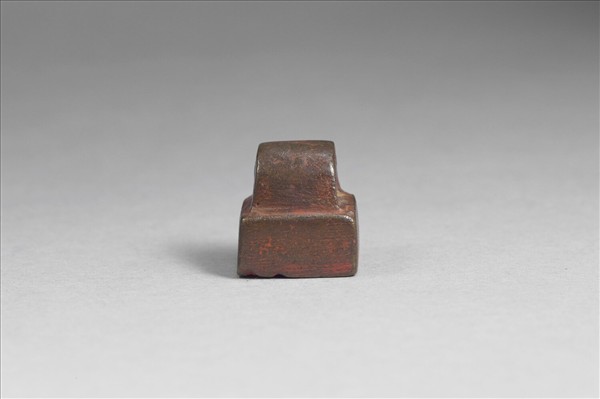 「顧威之印」銅印