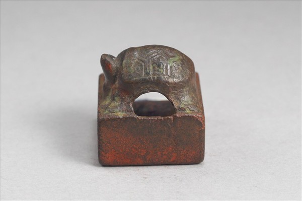 「過廣大印」銅印