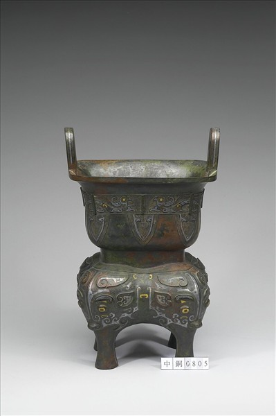 嵌金銀鳳紋方甗