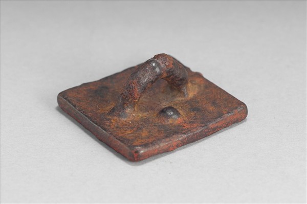 「為善最樂」銅印