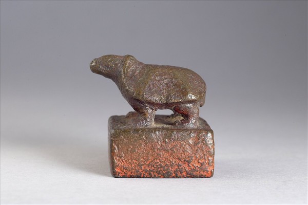 「明威將軍印」銅印