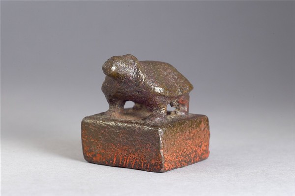 「明威將軍印」銅印