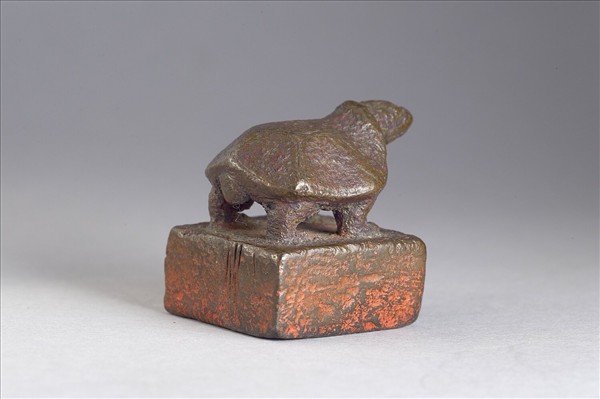 「明威將軍印」銅印