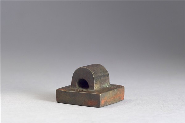 「和善國尉」銅印