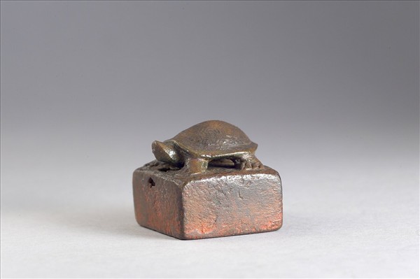 「三川尉印」銅印