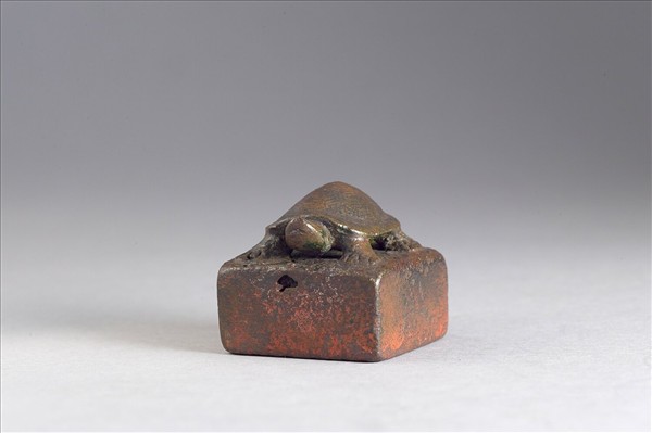 「三川尉印」銅印