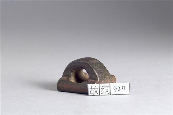 「鄴丞之印」銅印