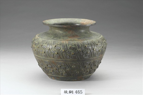 嵌金銀蟠虺紋罍