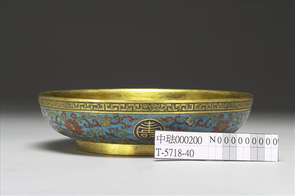 掐絲琺瑯萬壽無疆盤